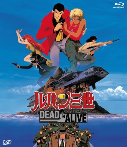 映画 ルパン三世 Dead Or Alive アニメ動画保管庫